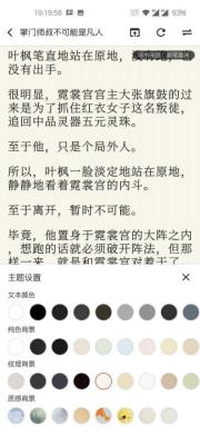 方寸阅读最新版截图1