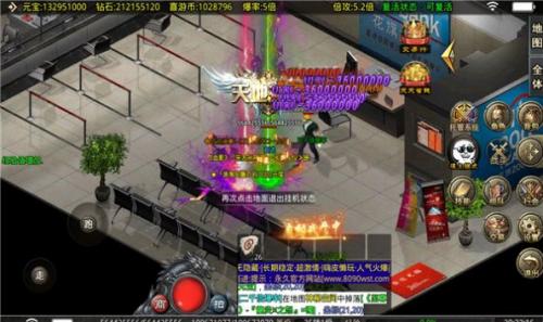 喜游超超超变截图3