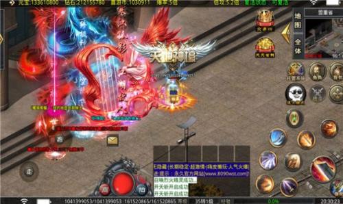 喜游超超超变截图1