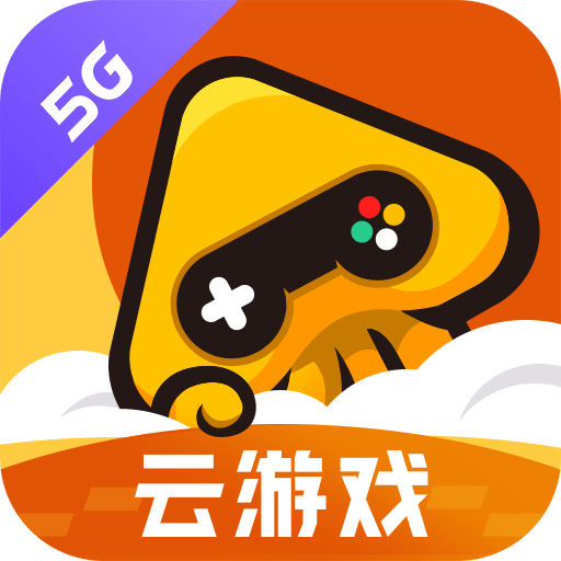 先游云游戏app