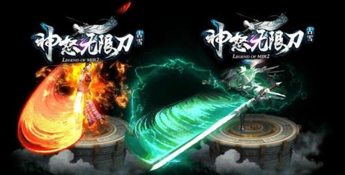 古雪神怒无限刀