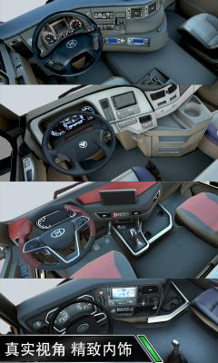 卡车之星最新版本