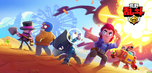 荒野乱斗国际服47.200