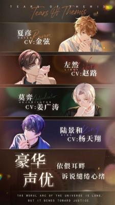 未定事件簿3.0版本截图1