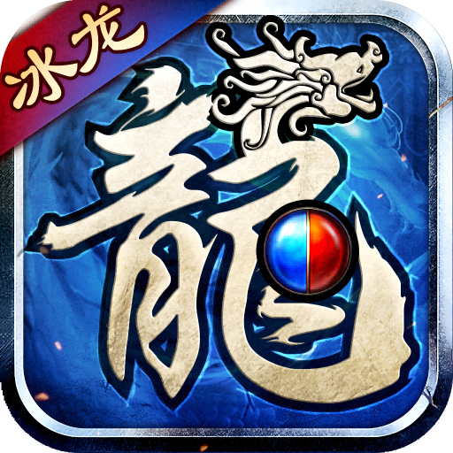 沙之城主官方版