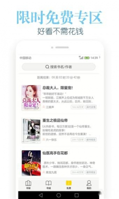 乐看阅读最新版截图1