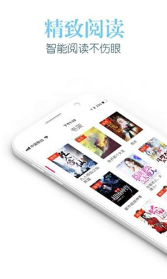 乐看阅读最新版截图2