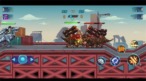 恐龙机甲射手免广告截图1