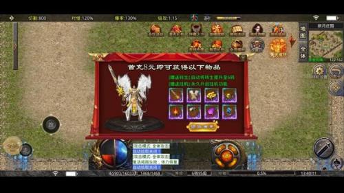 5TM幽冥大陆截图1