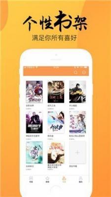 耳朵阅读app截图3