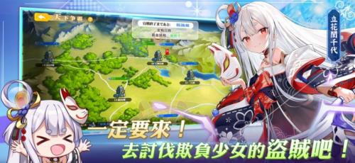 少女战争截图2
