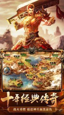 玩趣仙剑归来截图4