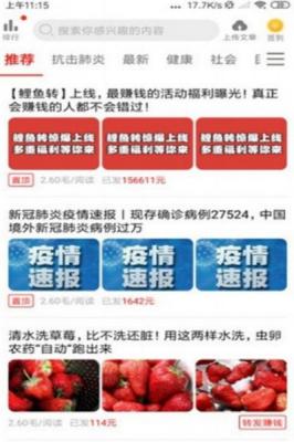 芋泥阅读app截图3