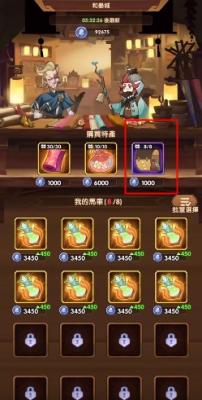 剑与远征商路遨游怎么增加背包 剑与远征商路遨游背包增加方法