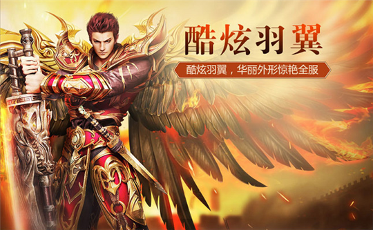 巅峰皇城传奇手游大全