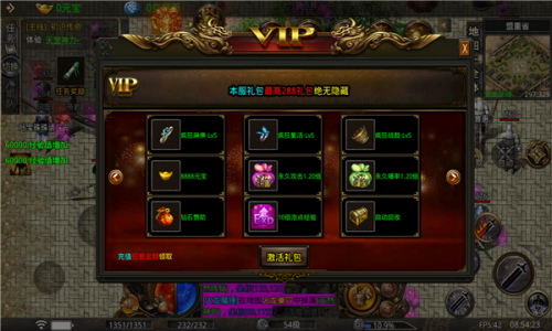 飞腾疯狂二合一截图3