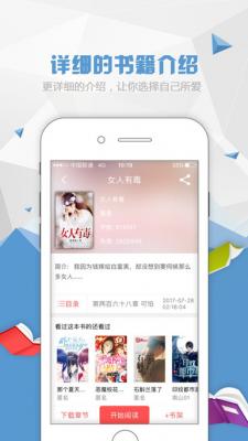 红果阅读app截图1