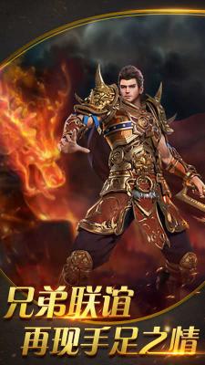 斗游传奇单职业1.80打金版