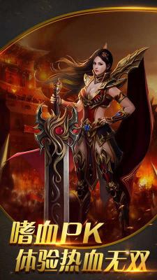 斗游传奇单职业1.80打金版截图3