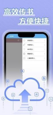 9x阅读器app截图1
