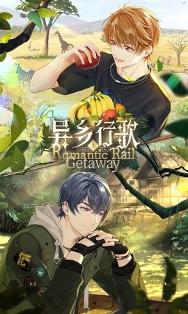 未定事件簿国际服截图4