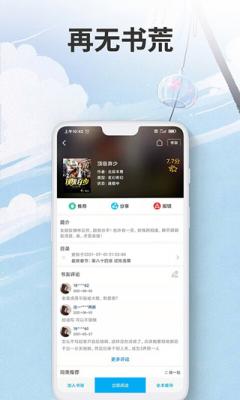 爱尚阅读app截图1