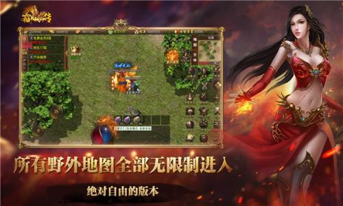 霜月战神传截图3