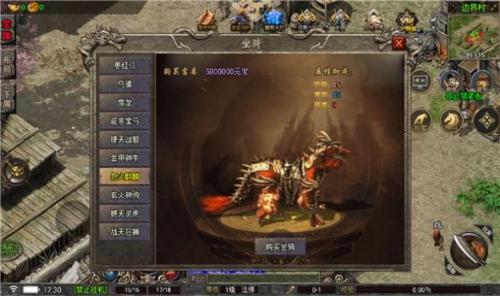 怒刺加速无限刀截图3