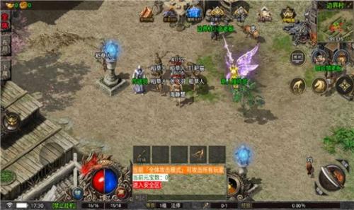 怒刺加速无限刀截图2