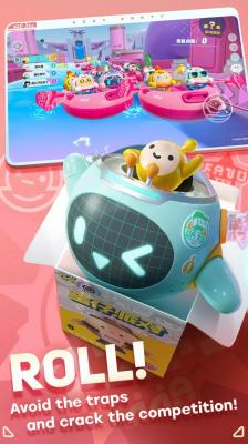 Eggy go国际服官网截图4