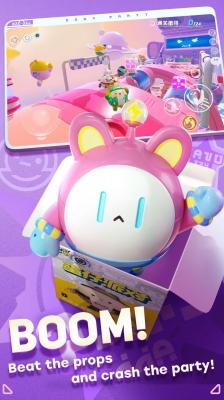 Eggy go国际服官网截图1