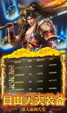 风起萧然传奇截图2