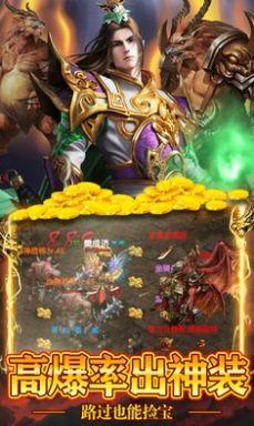 风起萧然传奇截图1