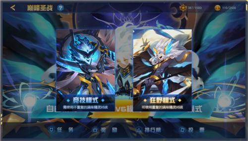 赛尔号巅峰之战苹果ios