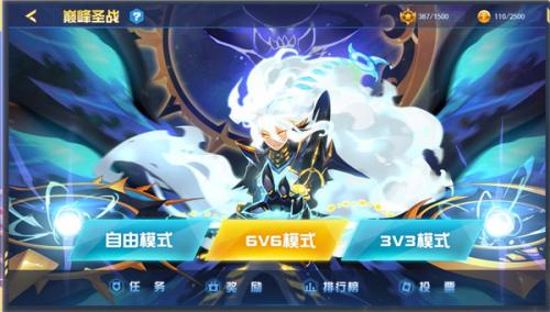 赛尔号巅峰之战苹果ios截图2