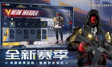 Badlanders超凡先锋