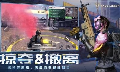 Badlanders超凡先锋截图4