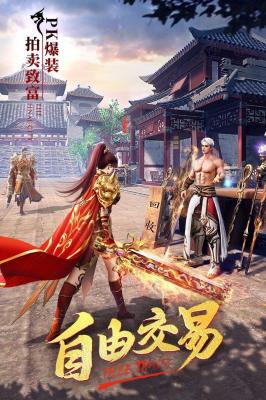 仙游攻速迷失传奇截图3