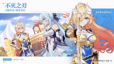 崩坏星穹铁道内测安装包