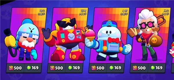 荒野乱斗国际服官网截图3