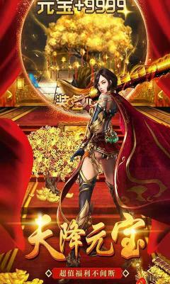 火雨微变三职业截图3