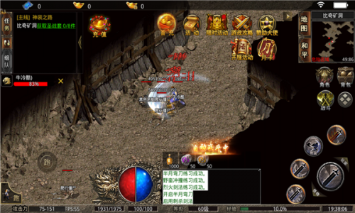 80攻速双职业截图1