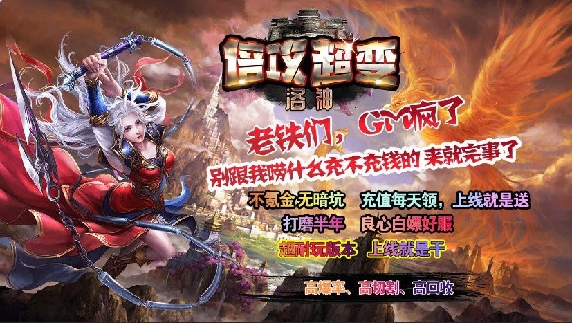 洛神无限刀截图2