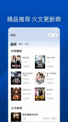 达达小说手机版截图3