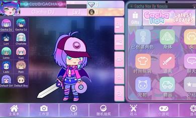 加查nox虫虫助手