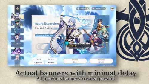 原神抽卡模拟器智慧版截图2