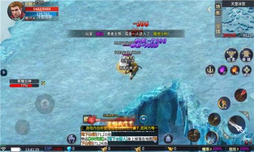 海天传奇185轻变截图1