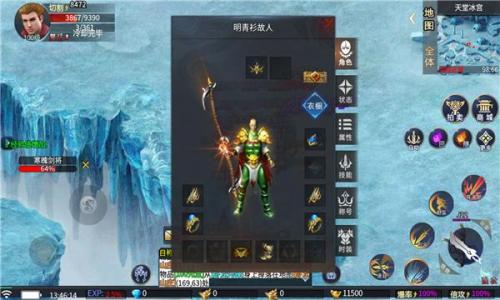 海天传奇185轻变截图3