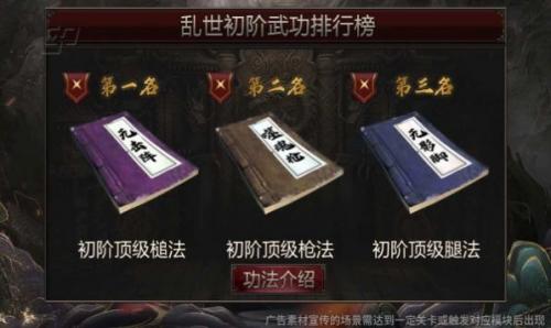 盛辉迷失大陆截图1