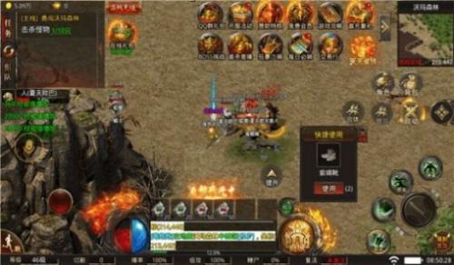 潘越单职业截图3